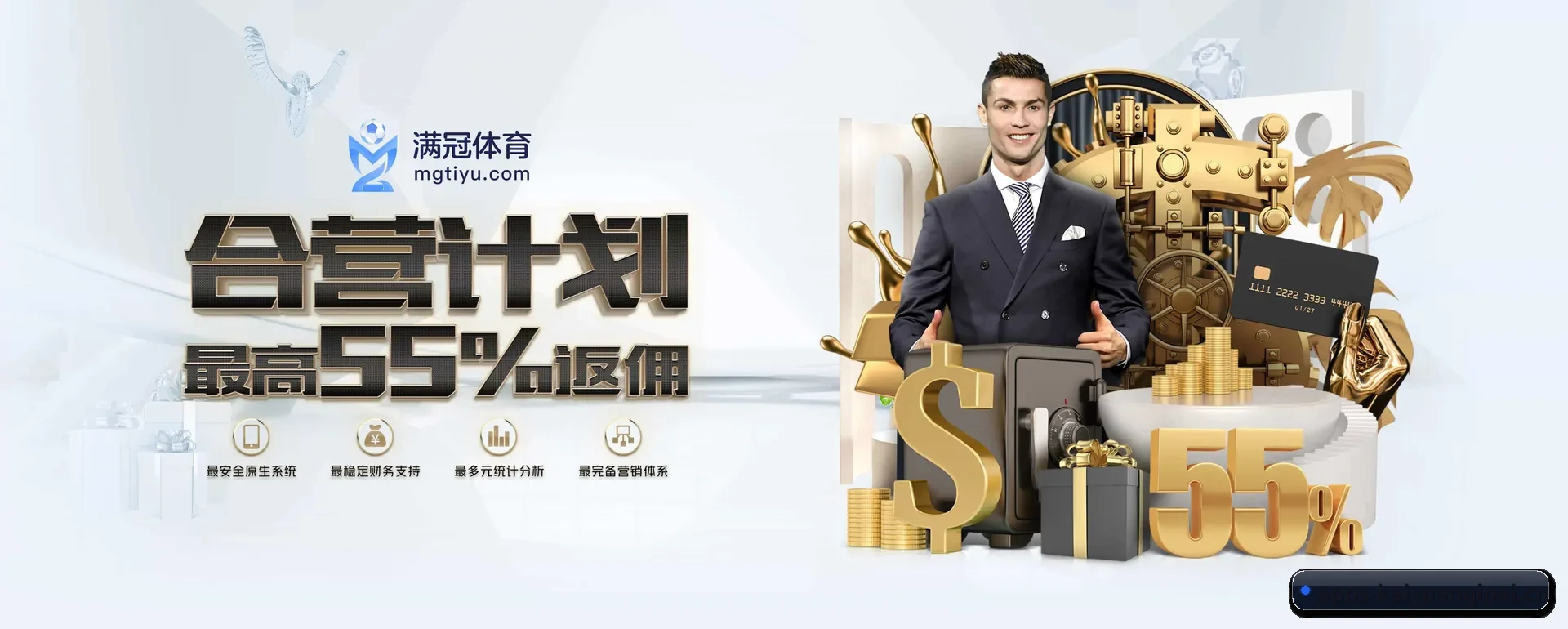 开元棋牌 APP 深度功能